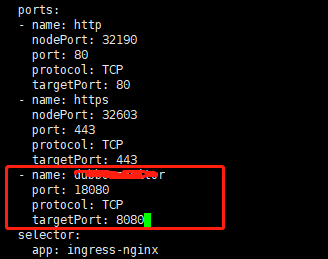 kubernetes ingress配置转发端口