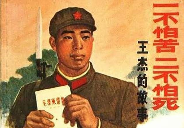 英雄王杰的8年未婚妻：王杰牺牲后不愿“改嫁”，每年都去祭拜