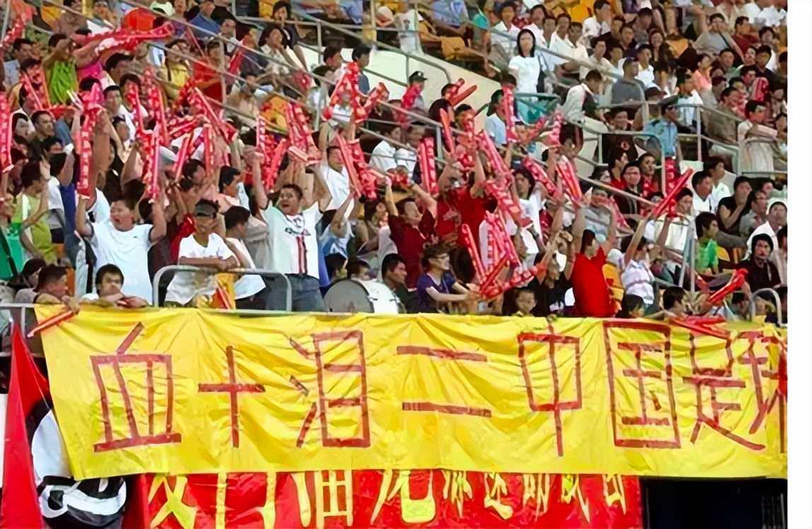 1年亏40亿！许家印伊明善玩不起了，权威媒体揭开中国足球内幕