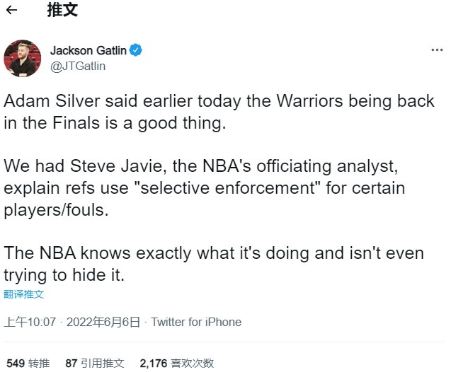 为什么nba偏袒勇士(摊牌了！火箭队记：NBA明目张胆偏袒勇士 甚至都不想继续掩饰了)