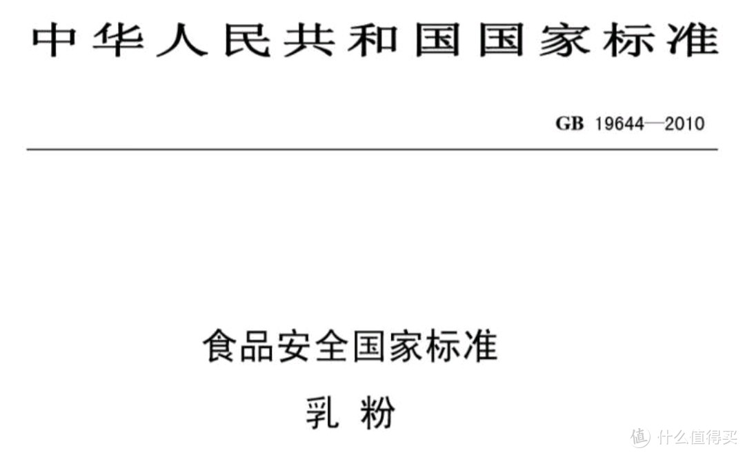 成人奶粉怎么买，中国人不骗中国人八款国产宝藏奶粉大横评