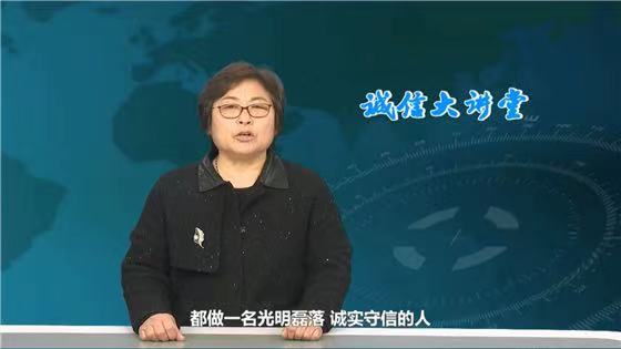 《诚信点亮商丘》丨如何做到遵守诺言不失信？这些话请牢记