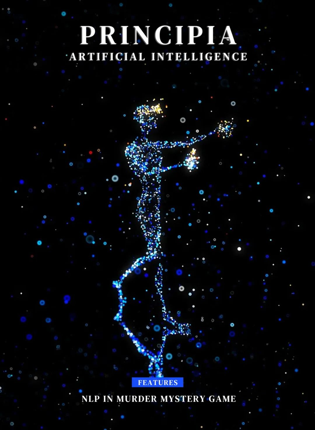 元宇宙交友指南