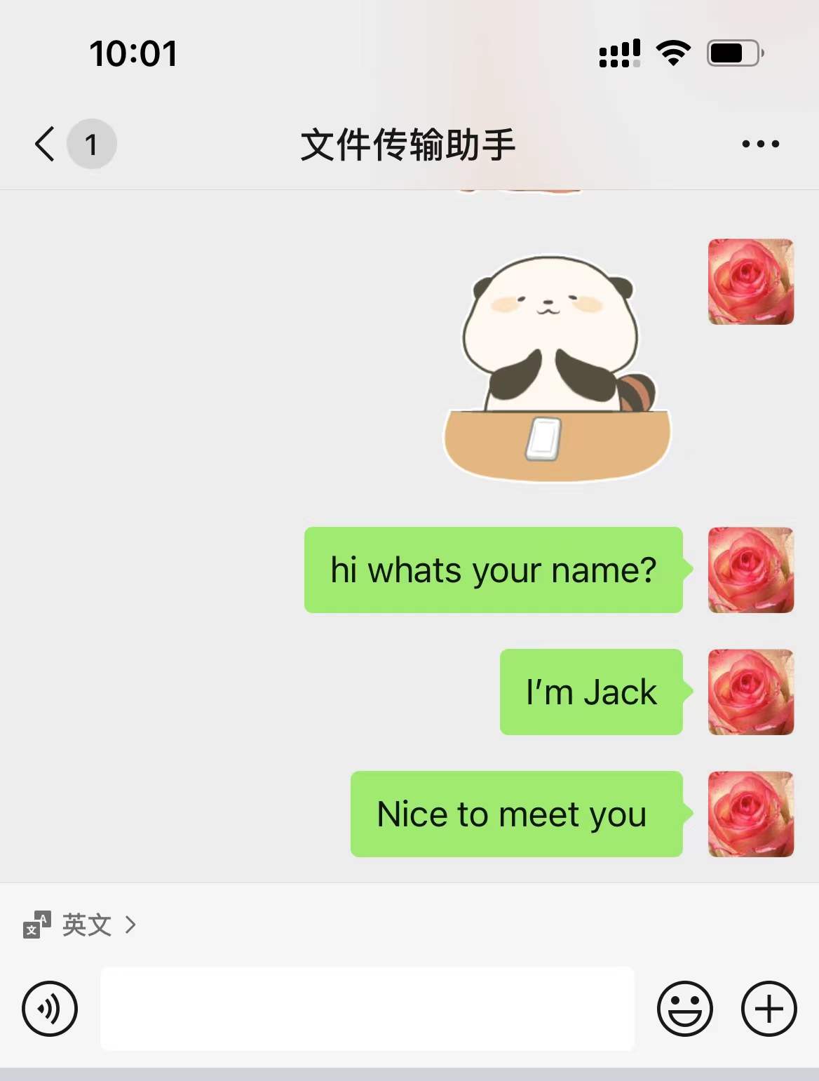 自带翻译器，英文，日文和韩文还有繁简转换，三步操作就可以