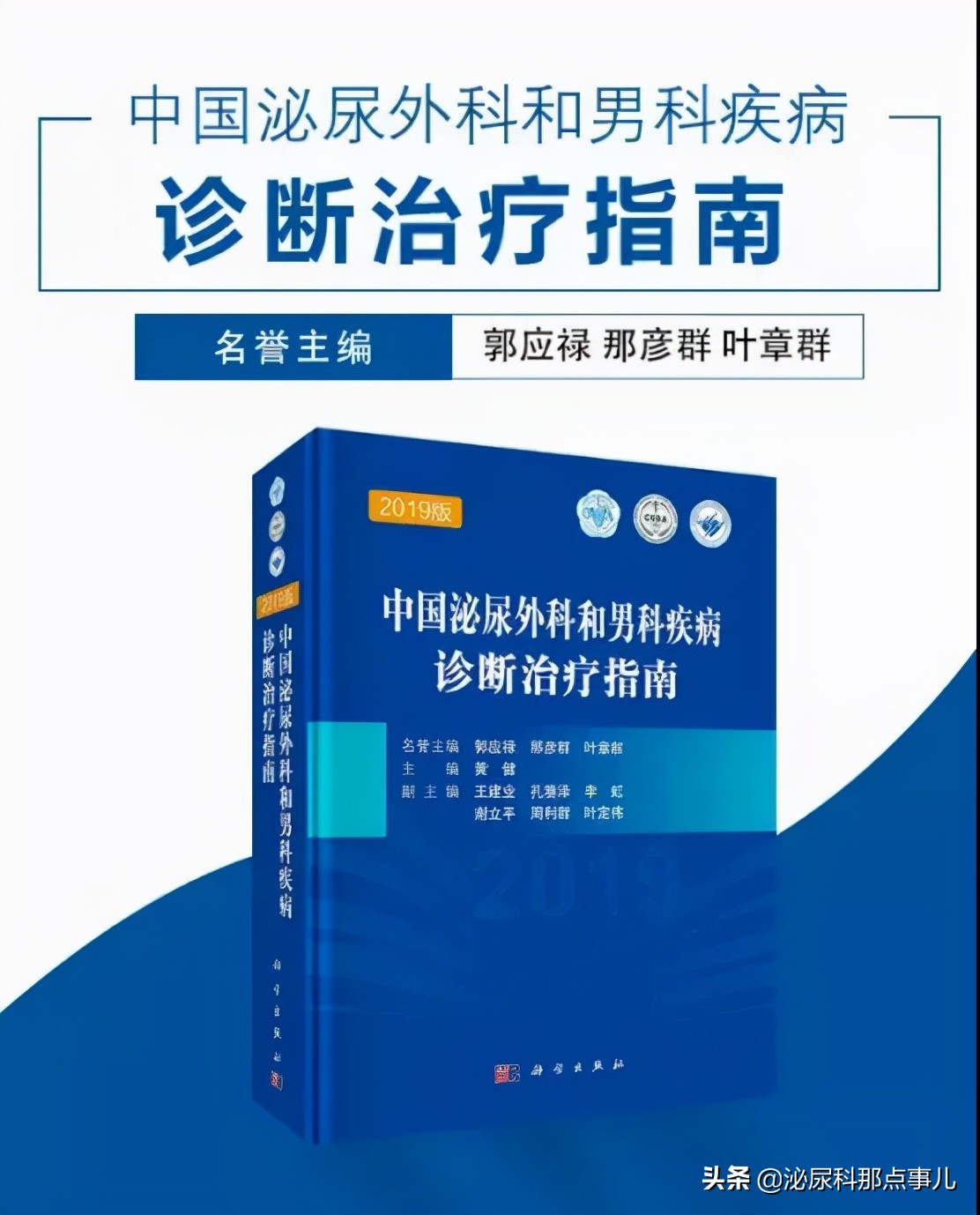 得了前列腺增生就只能手术吗？除了手术，这些药物也可治疗前列腺增生