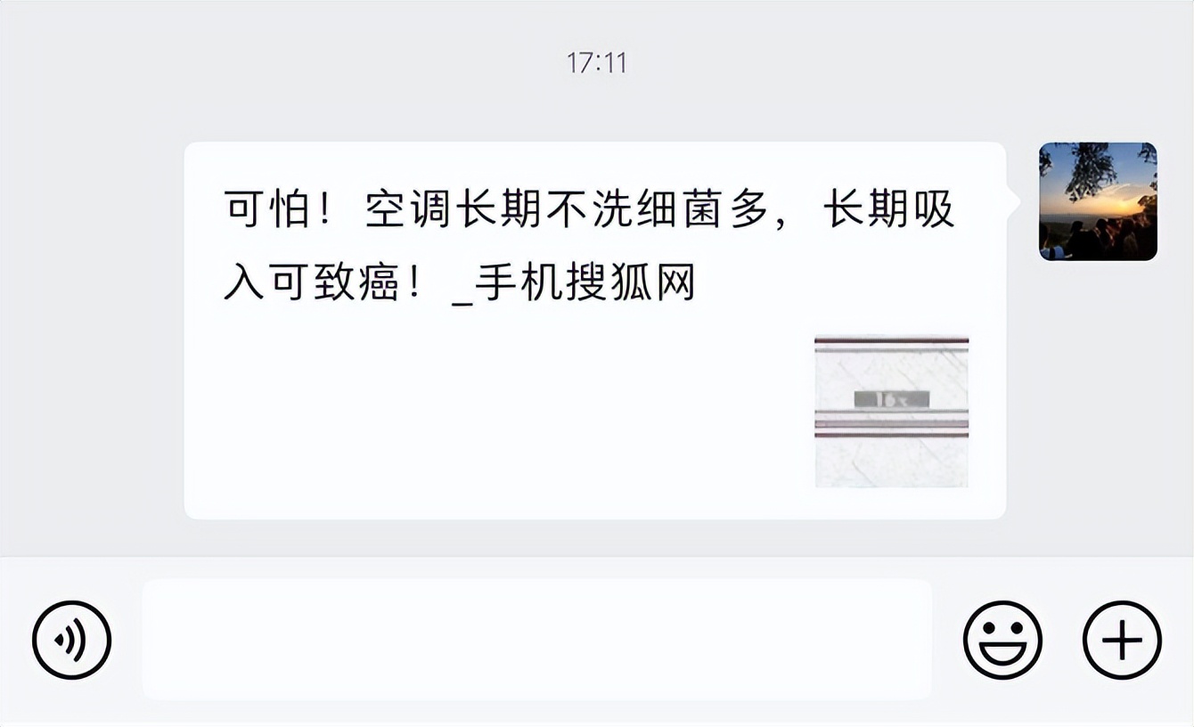 长期吸入空调冷气，不仅细菌超标还致癌？不敢开空调的人看看吧