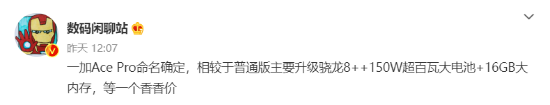 跑分第一！今年性能最强的直屏旗舰来了