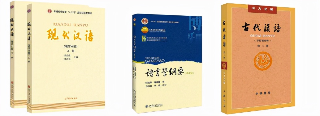 2023年东北师范大学汉语国际教育专业硕士考研上岸经验分享