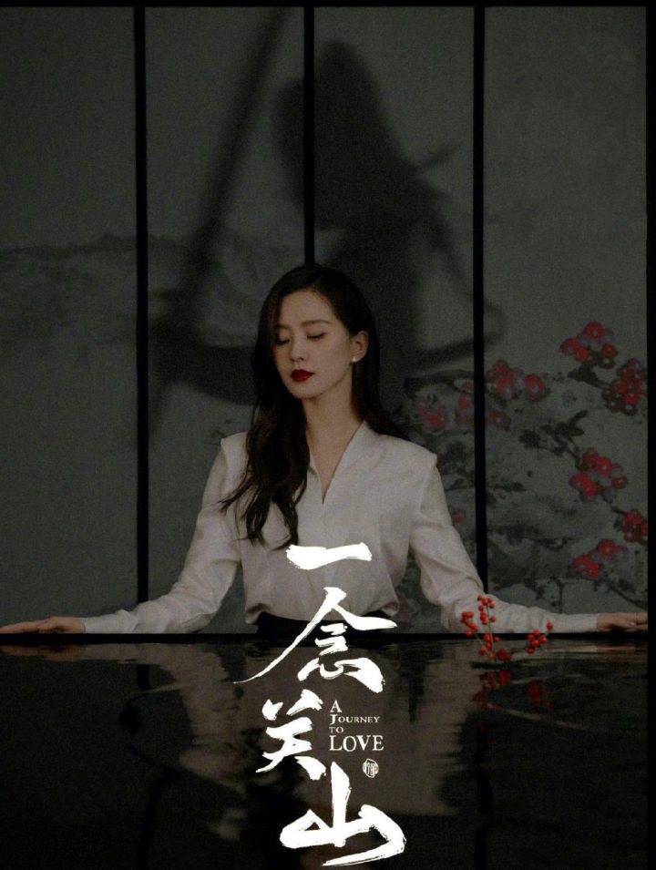 如何看待刘诗诗久违再演古装戏《一念关山》，搭档刘宇宁？