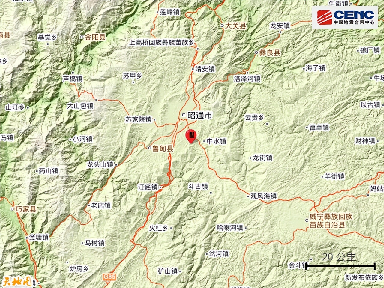 贵州毕节市威宁县发生4.4级地震