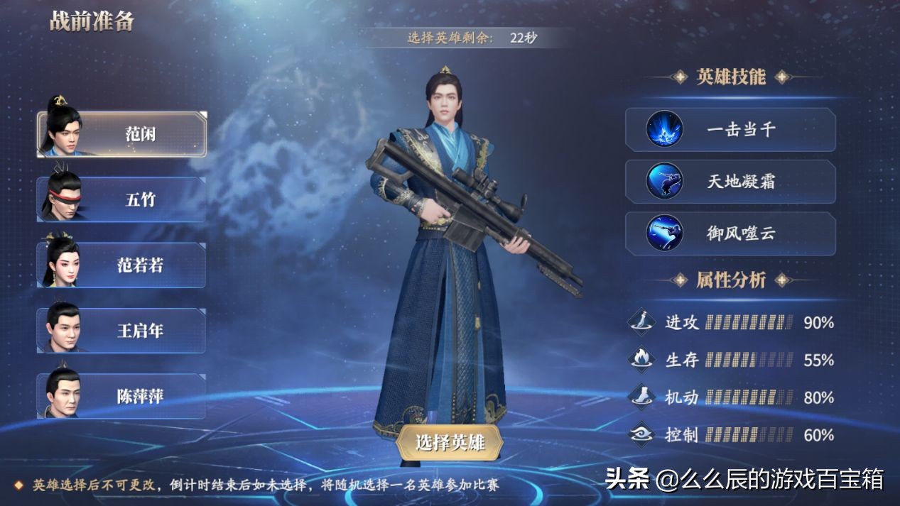 庆余年手游全新生存模式，化身原作人物，操控五竹范闲决战神庙