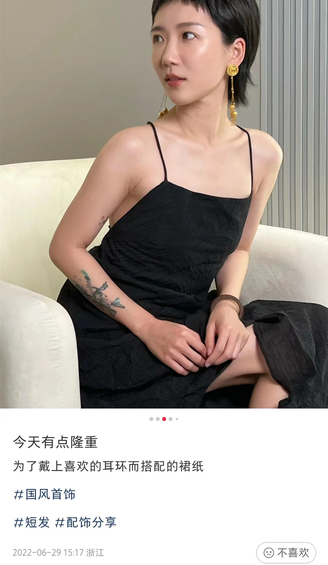 郝劭文新婚妻子林宁瑞穿露背裙现身街头！身材完美，不像7岁孩子的妈