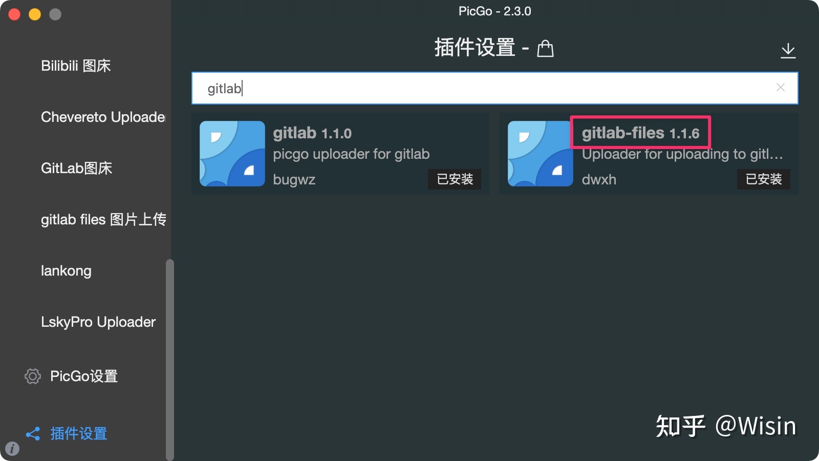 picgo + gitlab/jihulab 搭建国内可流畅访问的图床和视频床