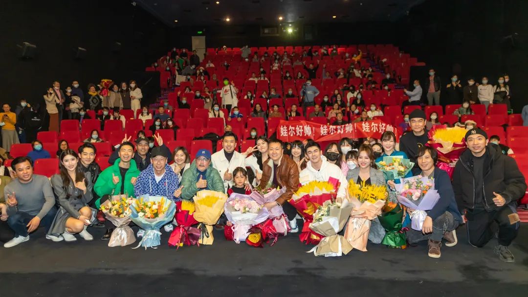 一部让耳朵很享受的电影！《梭梭草》在京首映致敬治沙植绿人​