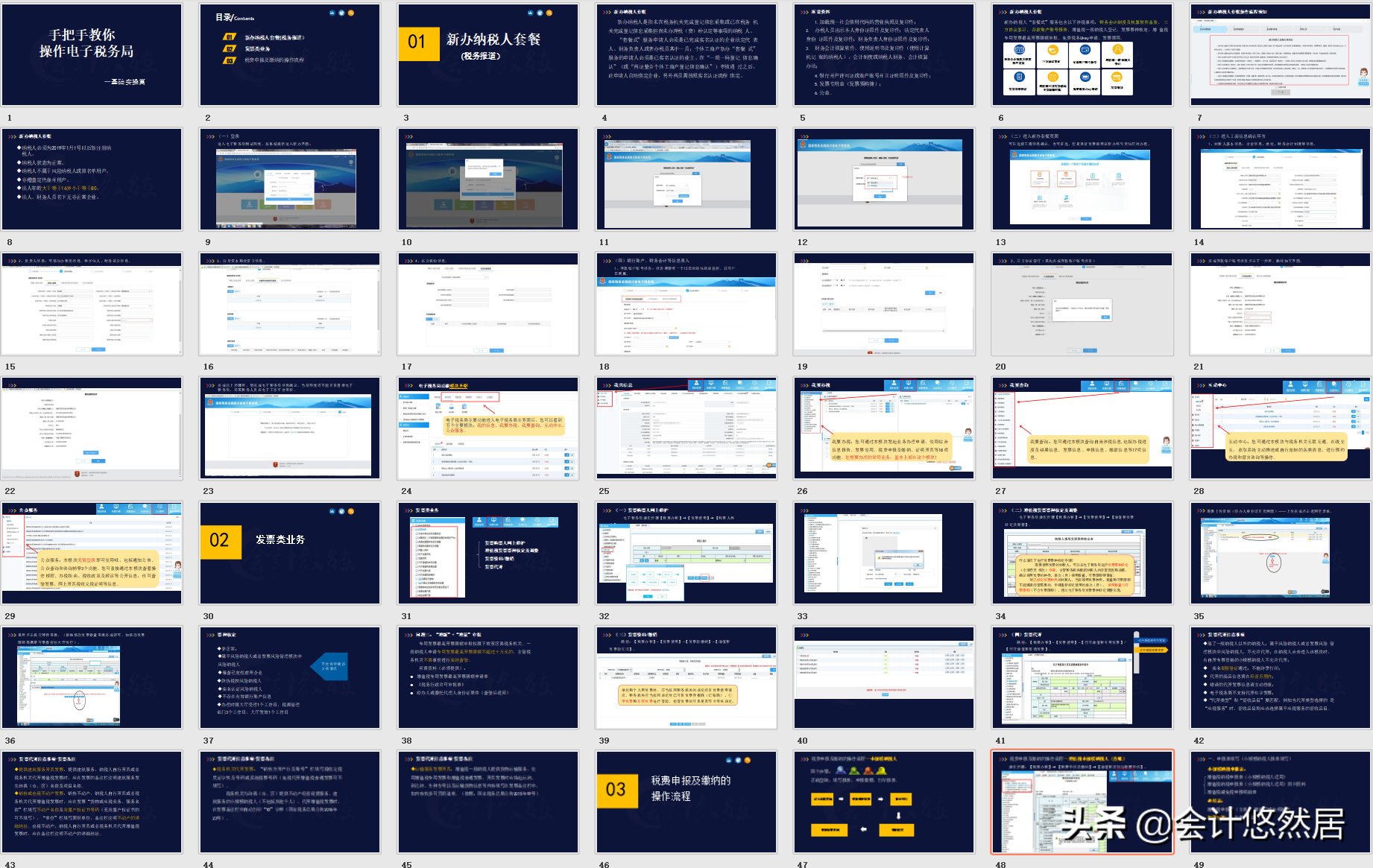 增值税一般纳税人网上申报系统,增值税一般纳税人网上申报系统注册