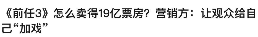 3.5分！“情人节”只会喂屎圈钱，第一天就被网友骂上热搜第一