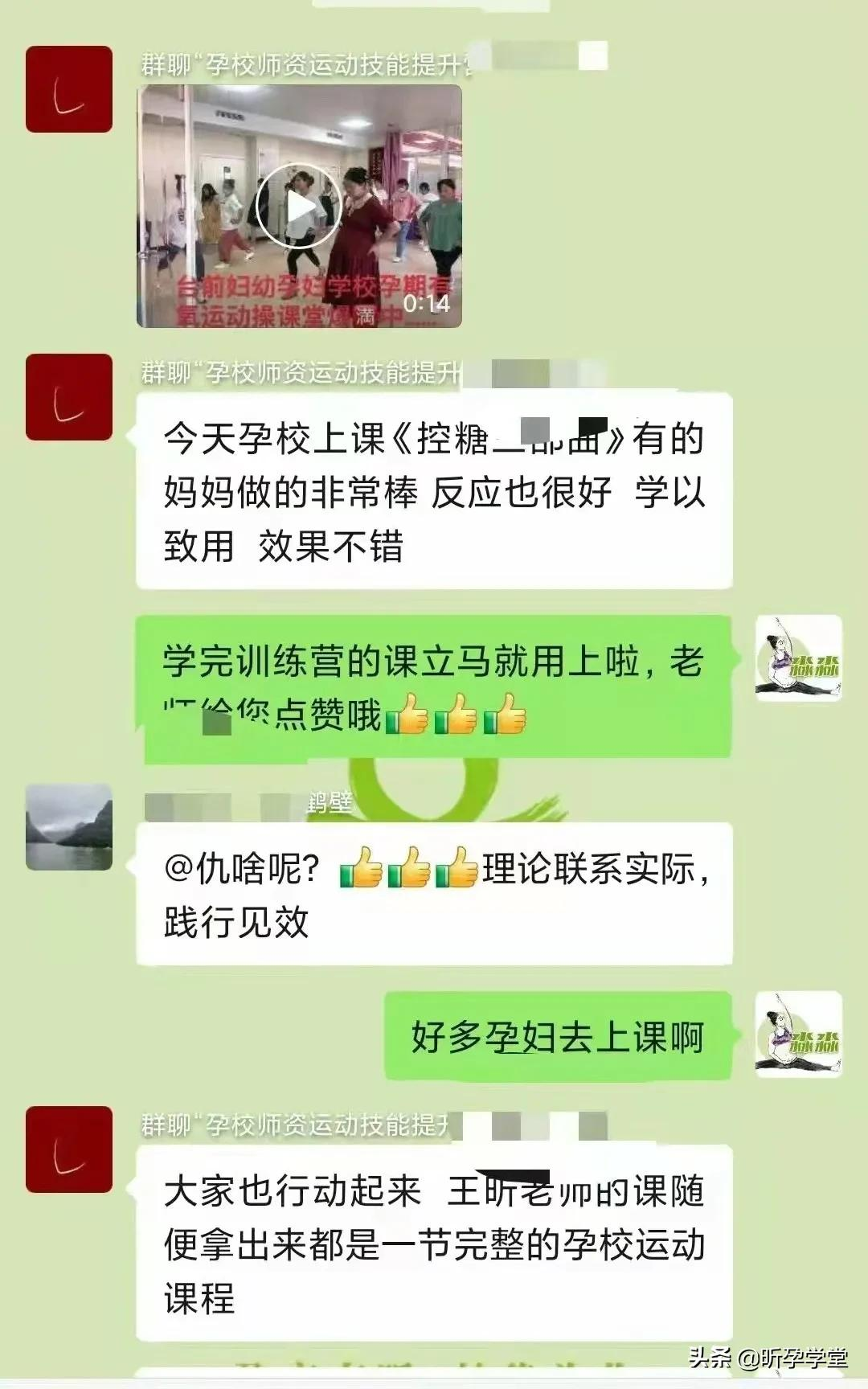 仅此一期,你来吗?| PPYT全阶段培训-E学班开启 | 9+20+365模式