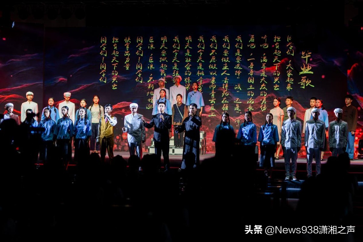 点亮青春理想之灯！&ldquo;青春心向党&middot;音乐思政课&rdquo;启动