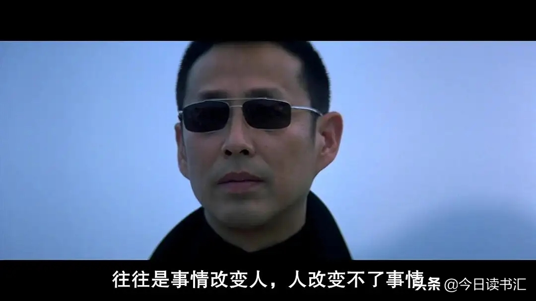 那些港片教会我的事