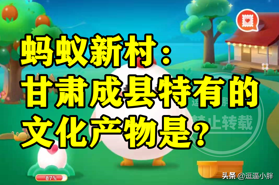 睡醒后酒也醒了不用担心被查出酒驾这种说法对吗？蚂蚁庄园答案