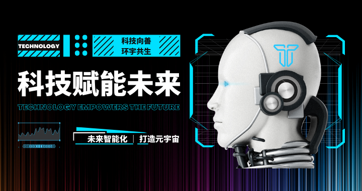 天极数藏携手经典影视IP《济公之降龙降世》联合打造全新数字藏品