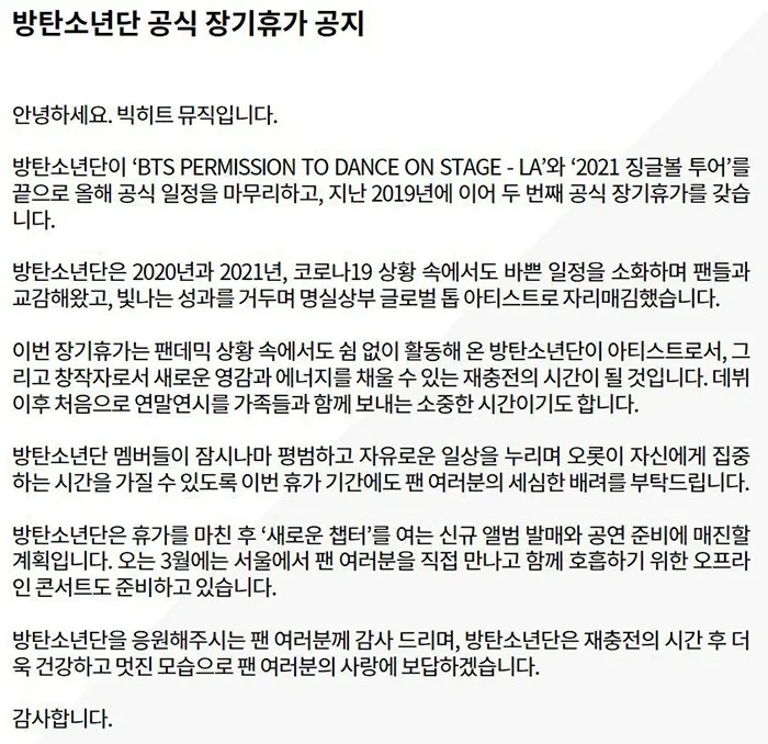 SF9对Wendy说平语?电台节目不戴口罩;金泰亨ins手滑关注JENNIE?