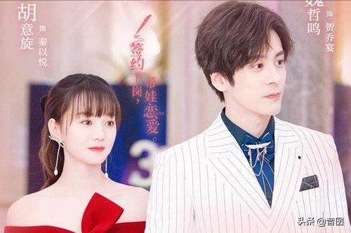 好剧推荐｜分享20部“先婚后爱”的电视剧，你最喜欢哪一部呢？