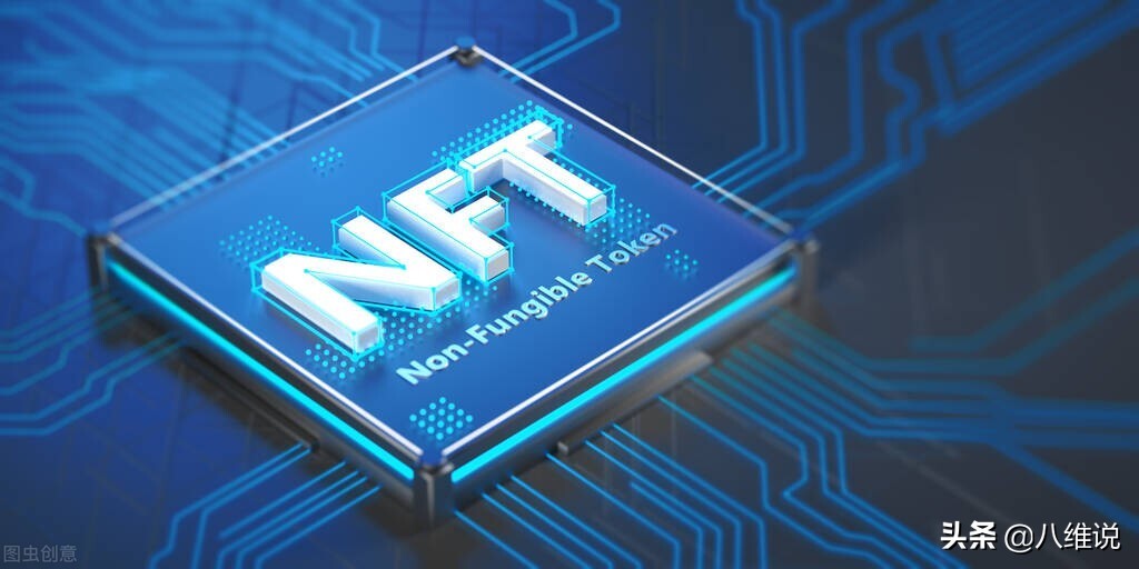 什么是元宇宙、NFT、Web3.0？一文搞懂这些互联网科技名词