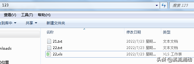 Python编写CPU占用率的脚本