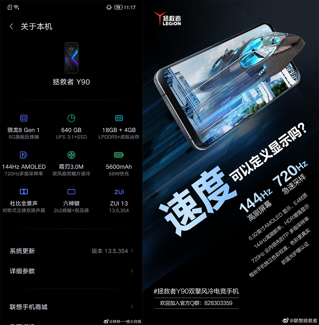 华为MatePad 10.4 2022款曝光；索尼LinkBuds开放式真无线耳机发布