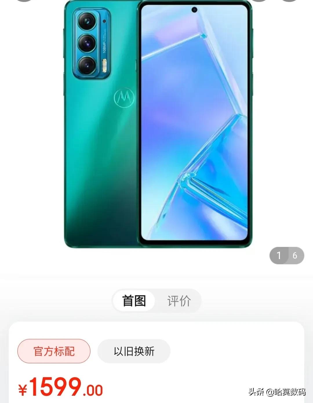 性价比首选 同样都是骁龙870处理器 你会选择哪一款呢