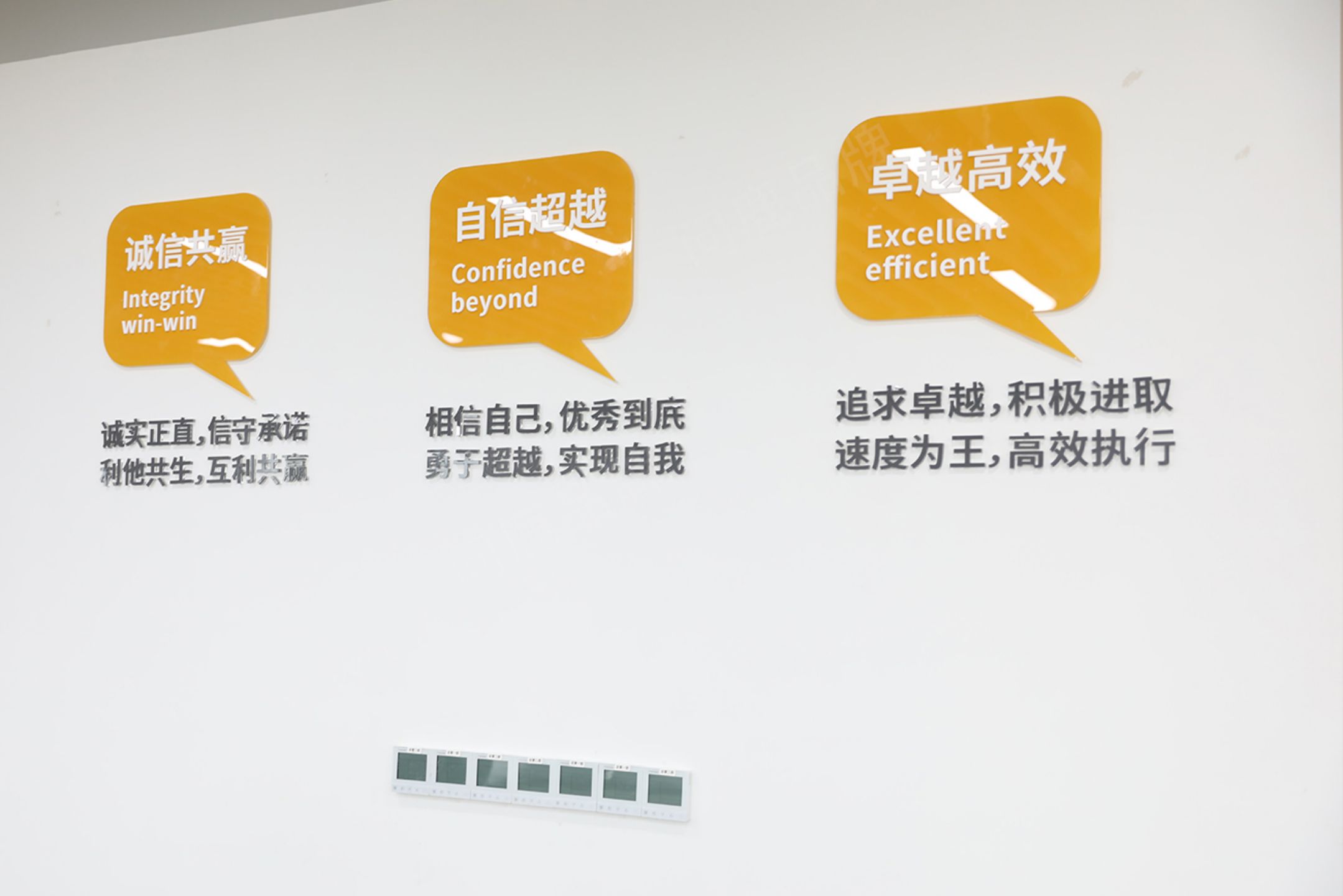办公室环境导视设计应该怎么做？电商公司文化布置的重要性