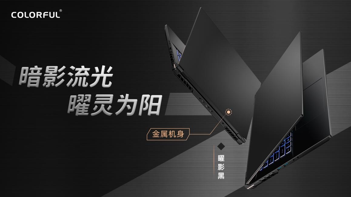 12代i9+2K大屏！七彩虹将星X17 Pro新品首发