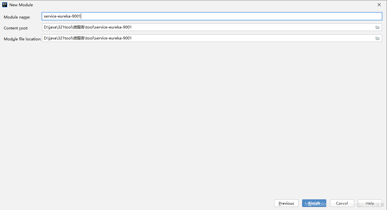 idea搭建spring cloud项目-父子项目
