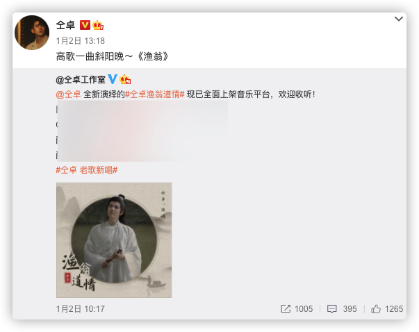 仝卓高考舞弊案细节曝光，涉案人员被提起公诉，本人晒照悠哉过节