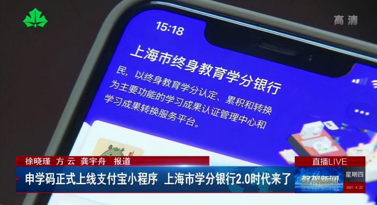 开放大学到底是什么大学？是211吗？