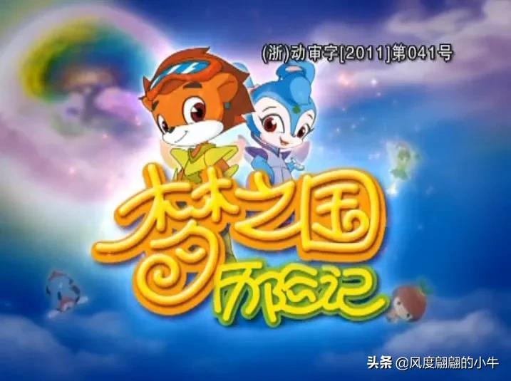 虹猫蓝兔系列历代角色大全