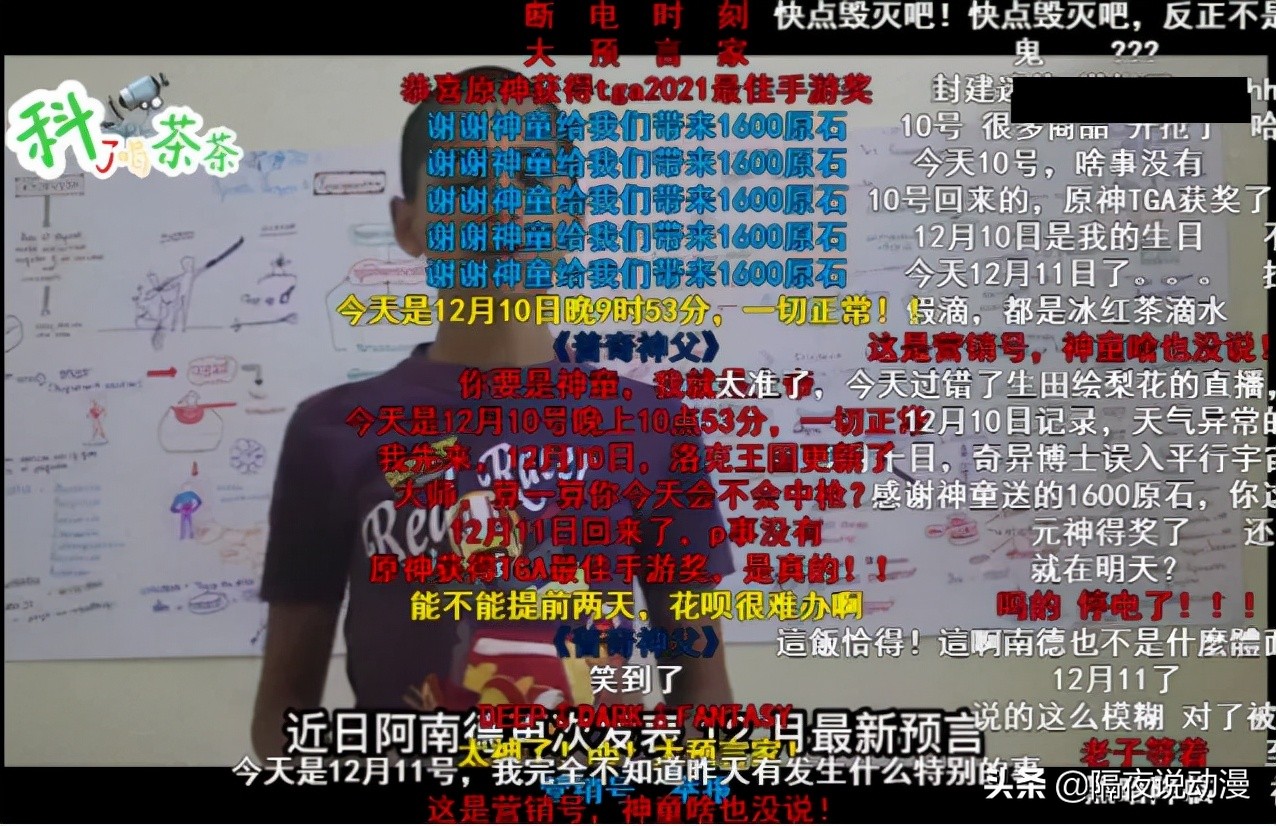 TGA究竟是什么玩意？凭什么让获奖的《原神》成为“黑暗降临”？