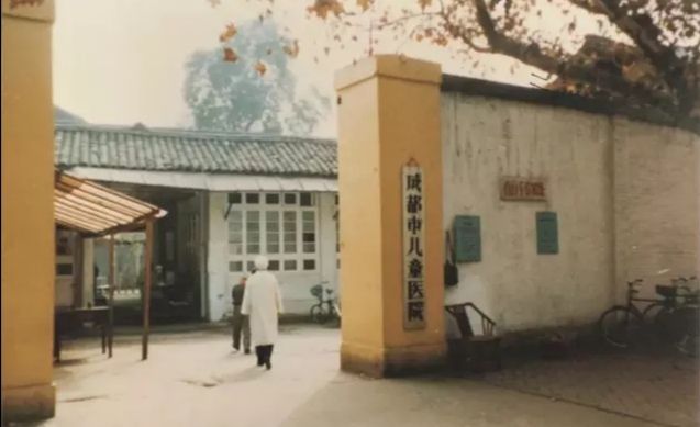 成都市三甲医院名单和医院史老照片(2021年版)