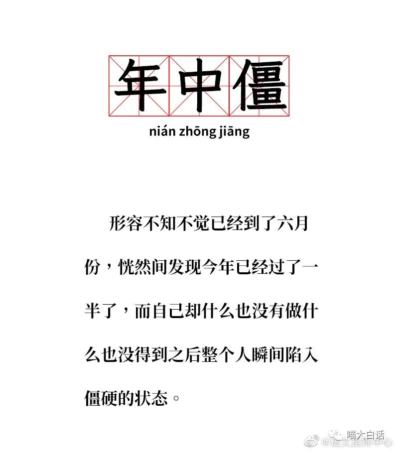 跟刘亦菲演对手戏有多难？哈哈哈哈哈这心路历程笑死我