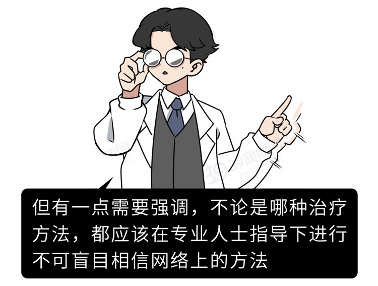 别再只是「把背挺直」了！正确的坐姿是这样的，很多人还不知道