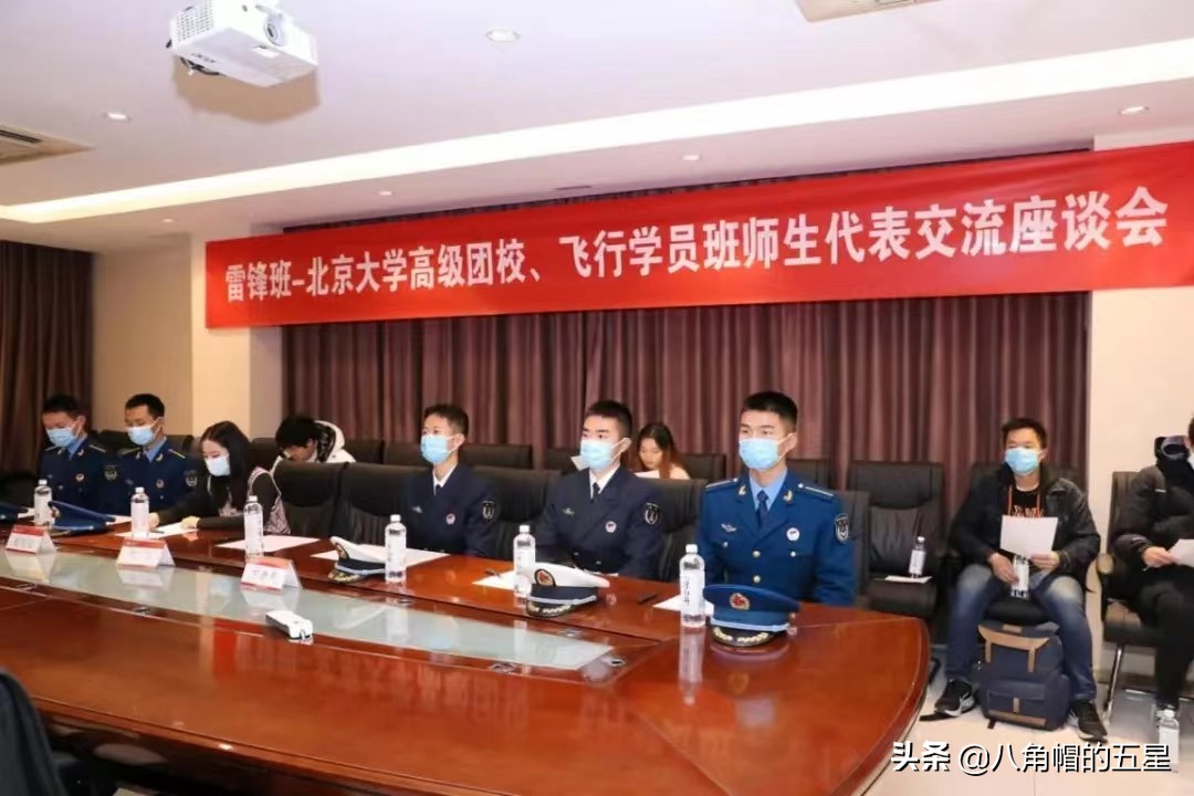 高考报考军校——空军航空大学