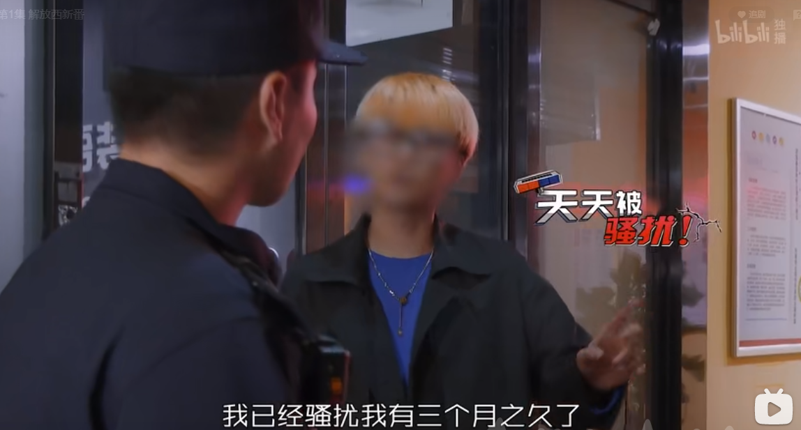 一季比一季“大尺度”，让无数人笑疯的国产民警节目又爆了