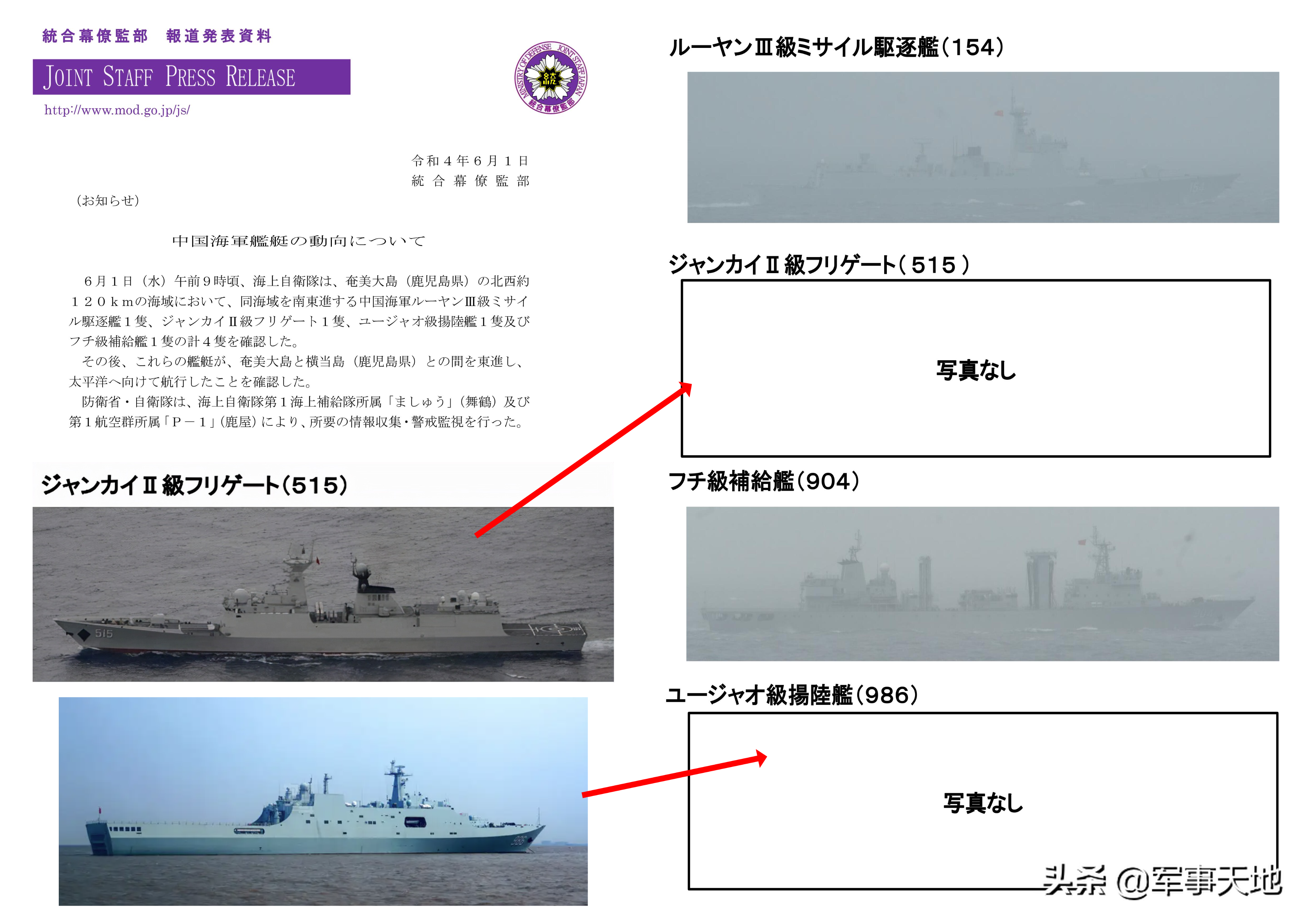 ���������ڣ��ձ�����ģ��ĸ���Ҫ�������й���콢����������