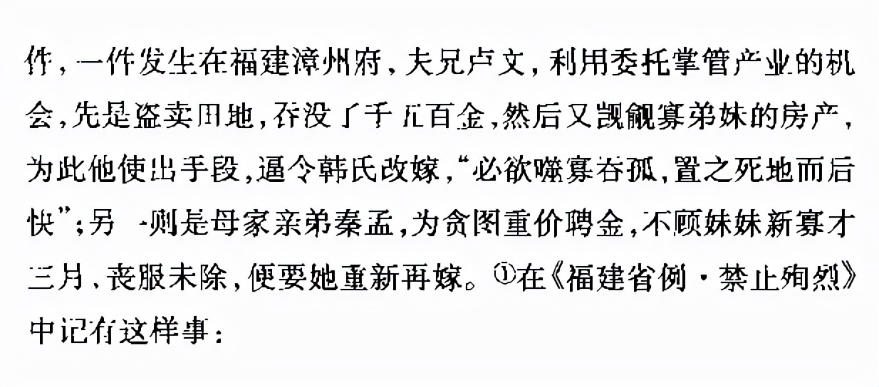 清朝人娶老婆花多少钱，嫁女儿花多少钱，买小妾又花多少钱？