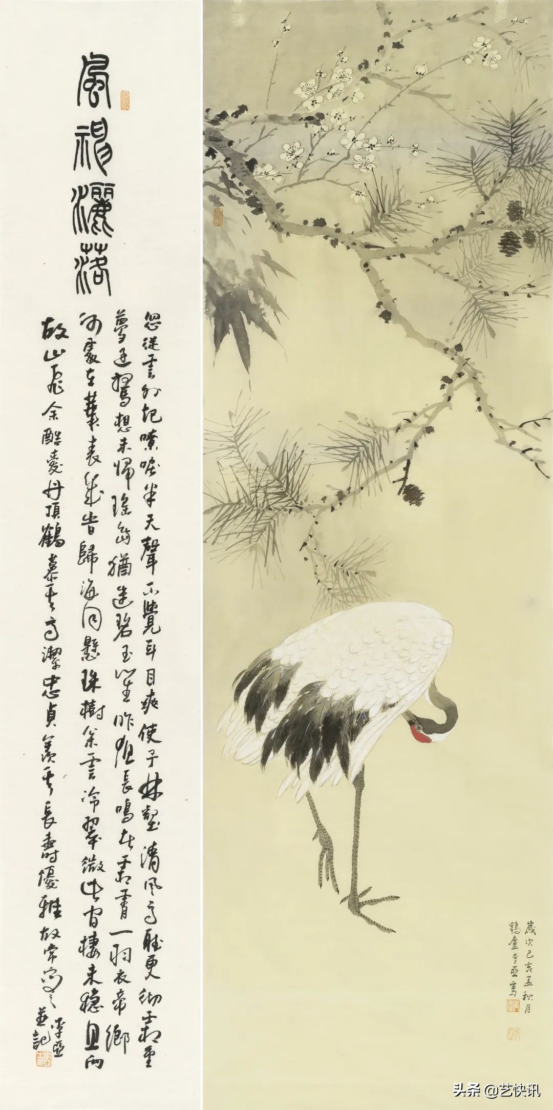 当代画鹤名家 | 李亚