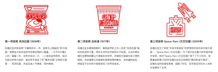 两个方便面工业旅游，你更喜欢哪个？