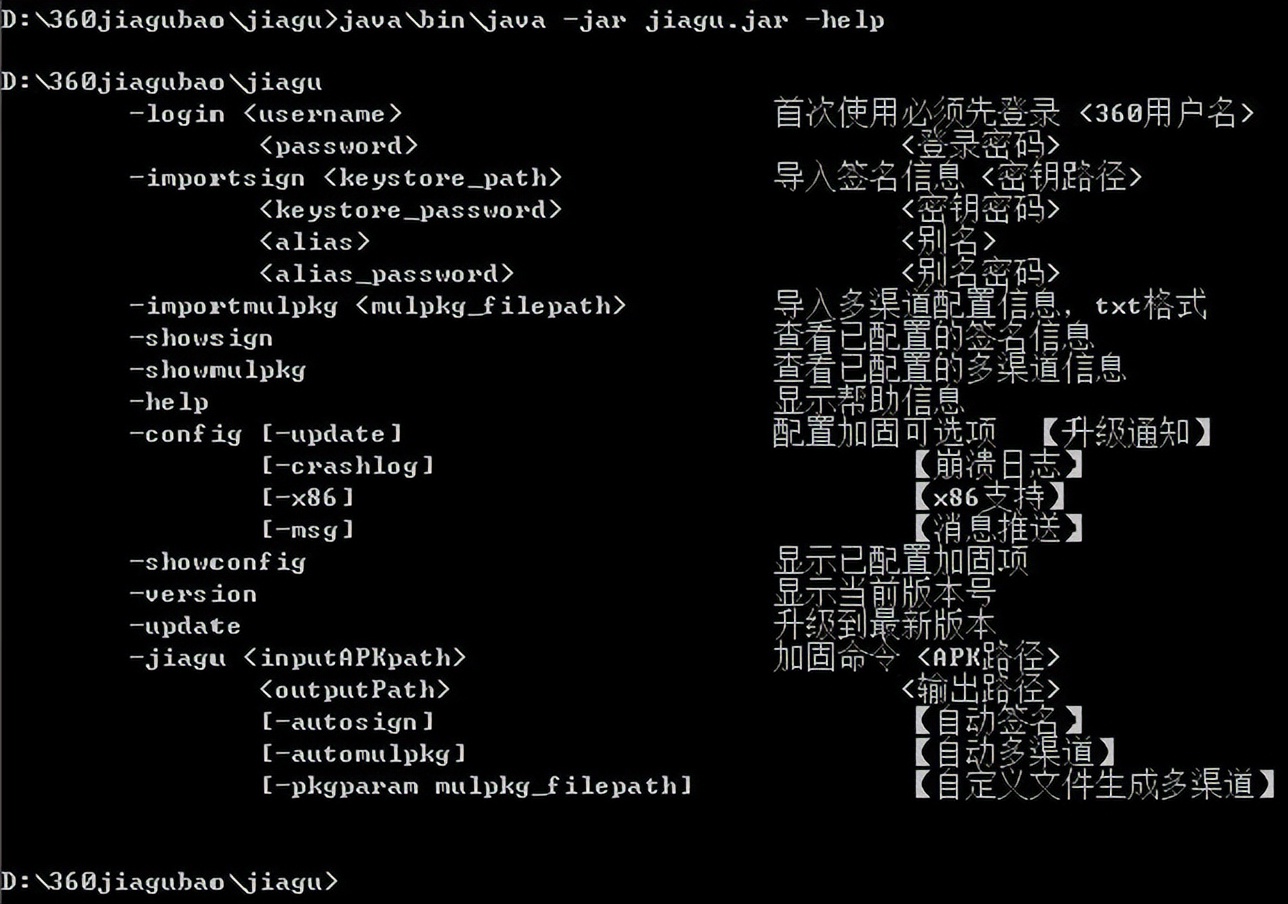Android热修复框架设计——Gradle自动化多渠道打包