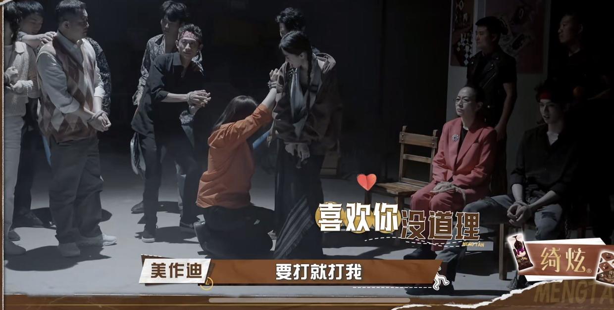 《萌探探探案》之《流星花园》：言承旭暖心，刘耀文惊艳