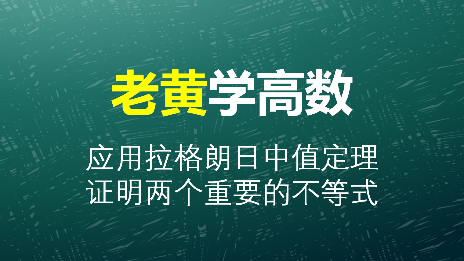 arctanx导数是什么（反三角函数的导数公式整理）